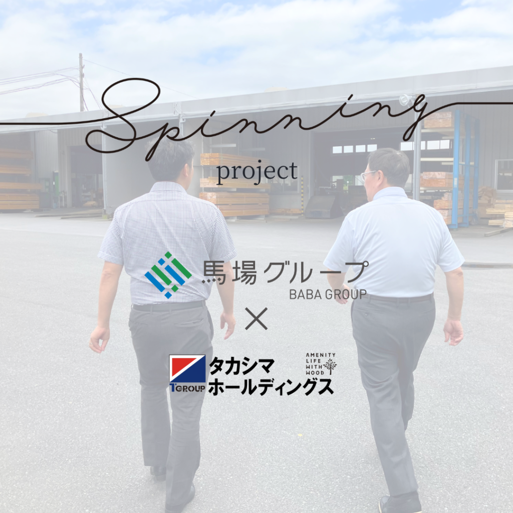 恩返し『あなたの街へ青いベンチプロジェクト』 アーカイブ - 3ページ目 (6ページ中) - Spinning｜馬場グループ ブランドサイト